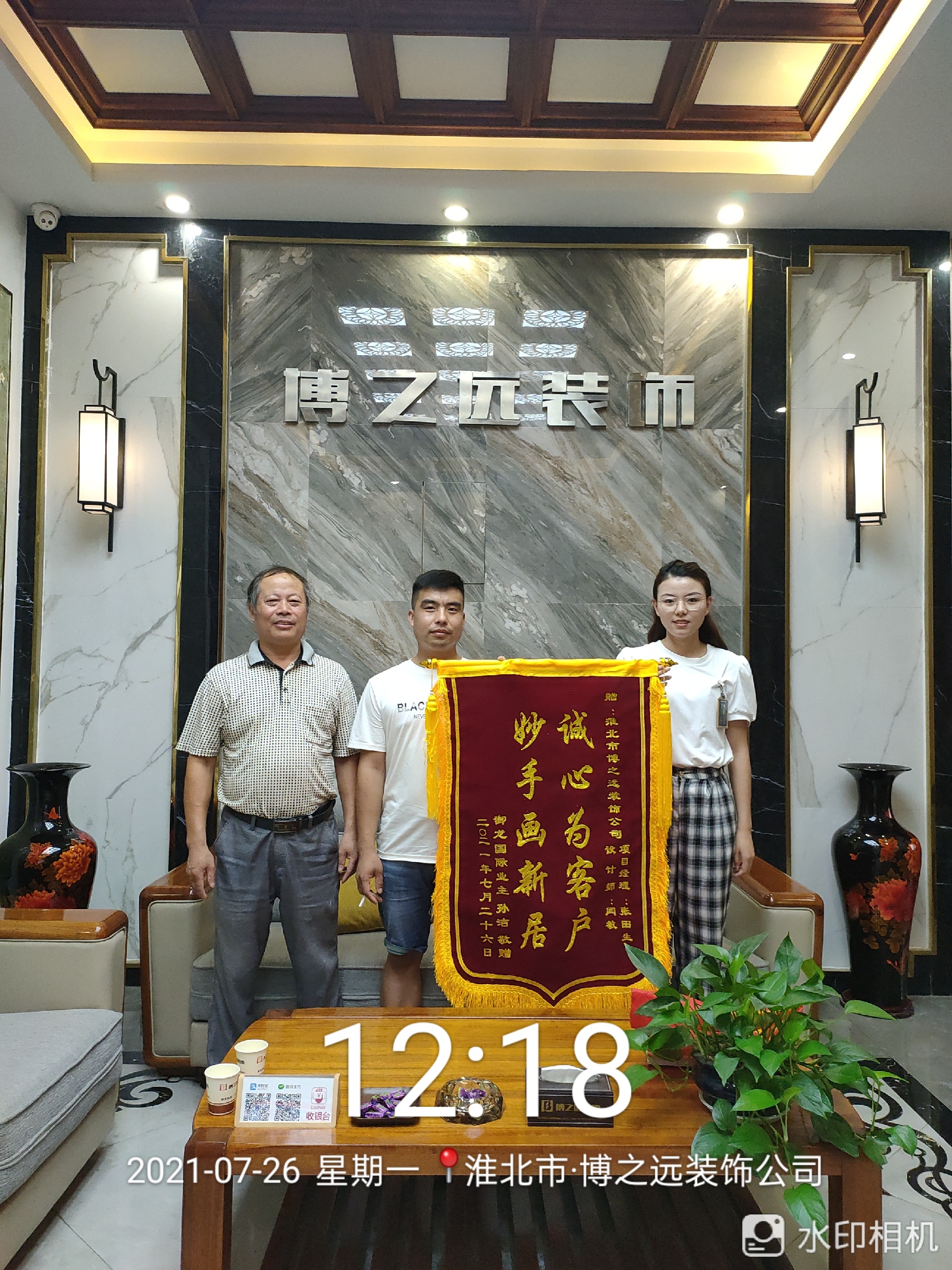 1627290037942453.jpg 2.jpg