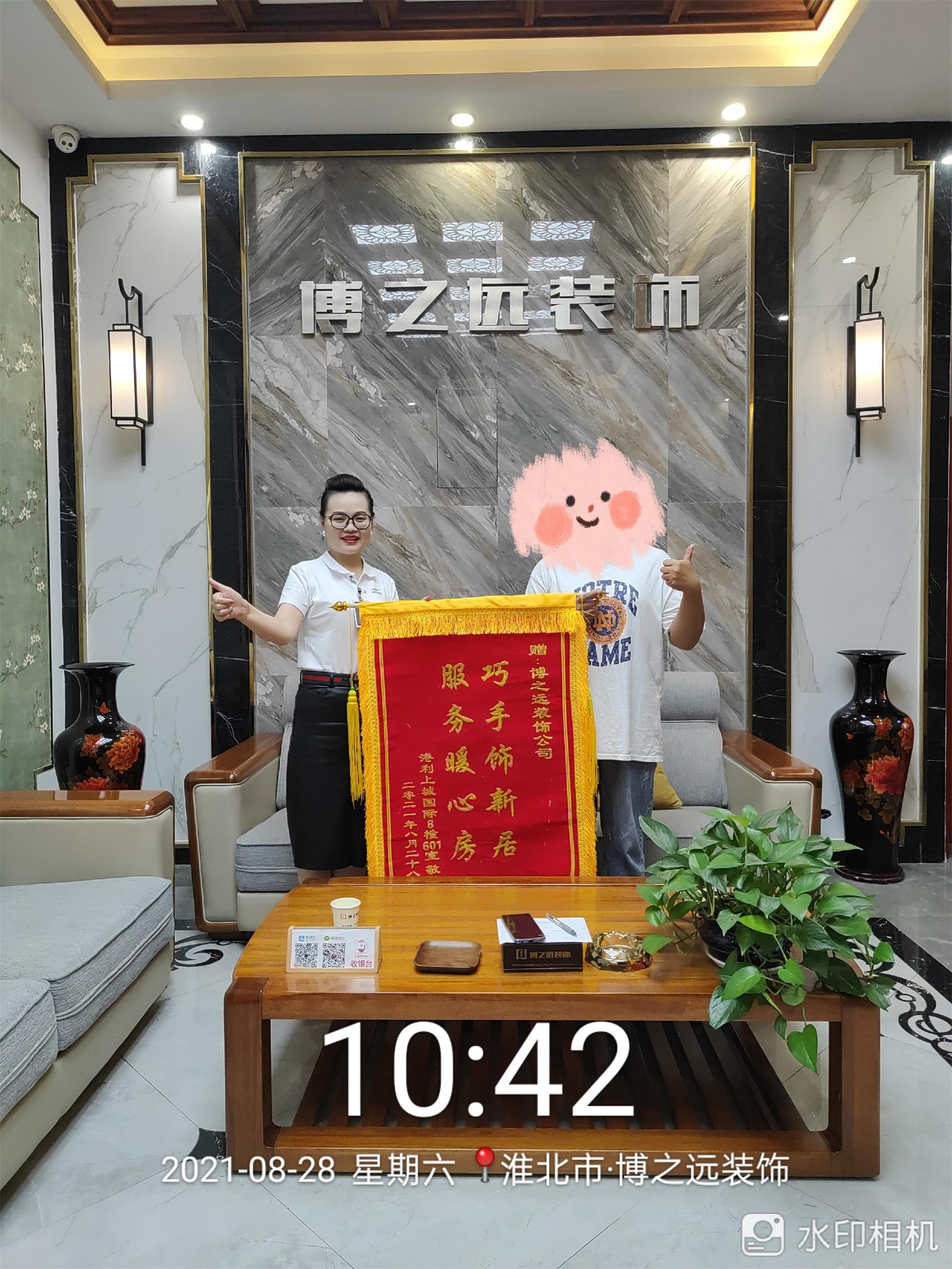 1630227722313663.jpg 微信圖片_20210829170002.jpg