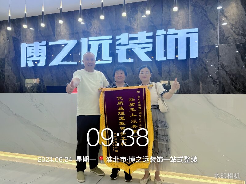 1719997359647676.jpg 2024.6.24.jpg